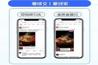 揭秘竞价推广开户费用背后的成功故事