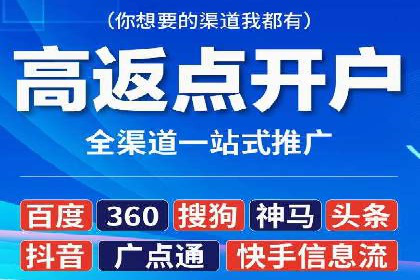 传统企业转型SEM优化公司的成功故事