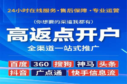 SEM代运营全流程解析：提升广告效果的关键步骤