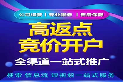 推广开户渠道创新案例解读